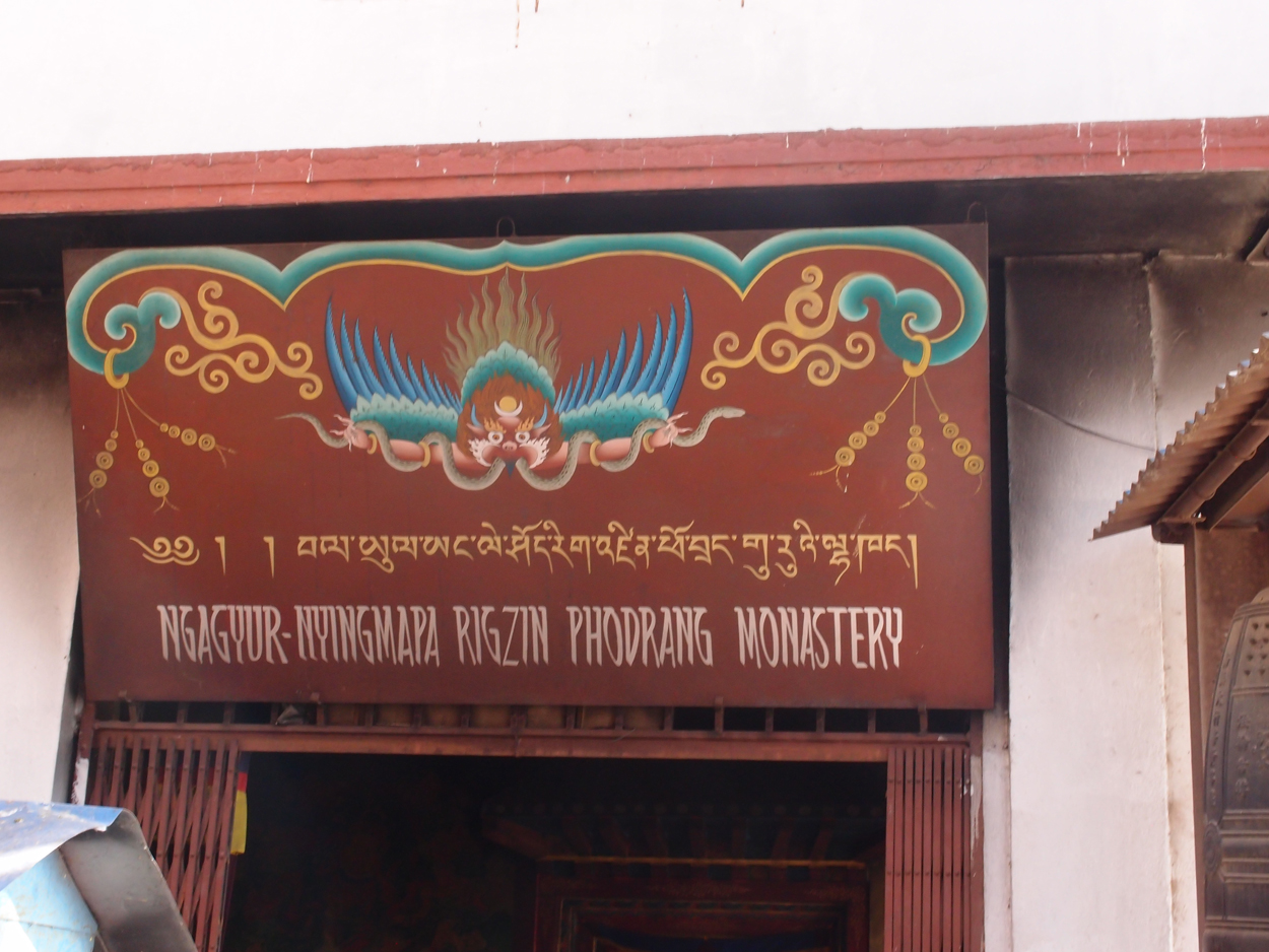 2018-01-23 10 Uhr - Pharping (Audio, Foto, Video) 